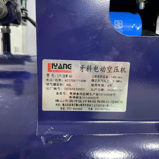 Máy nén khí LY-3EW-60 - Ảnh 3
